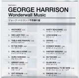 Harrison, George - Wonderwall Music, Lyric booklet